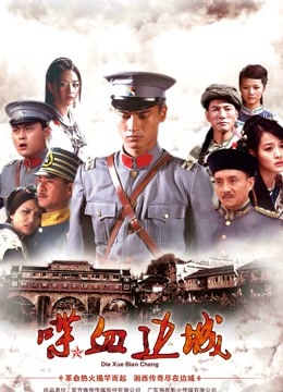 一笑芳香沁 &#8211; 黑兽白精灵[42P/469MB]